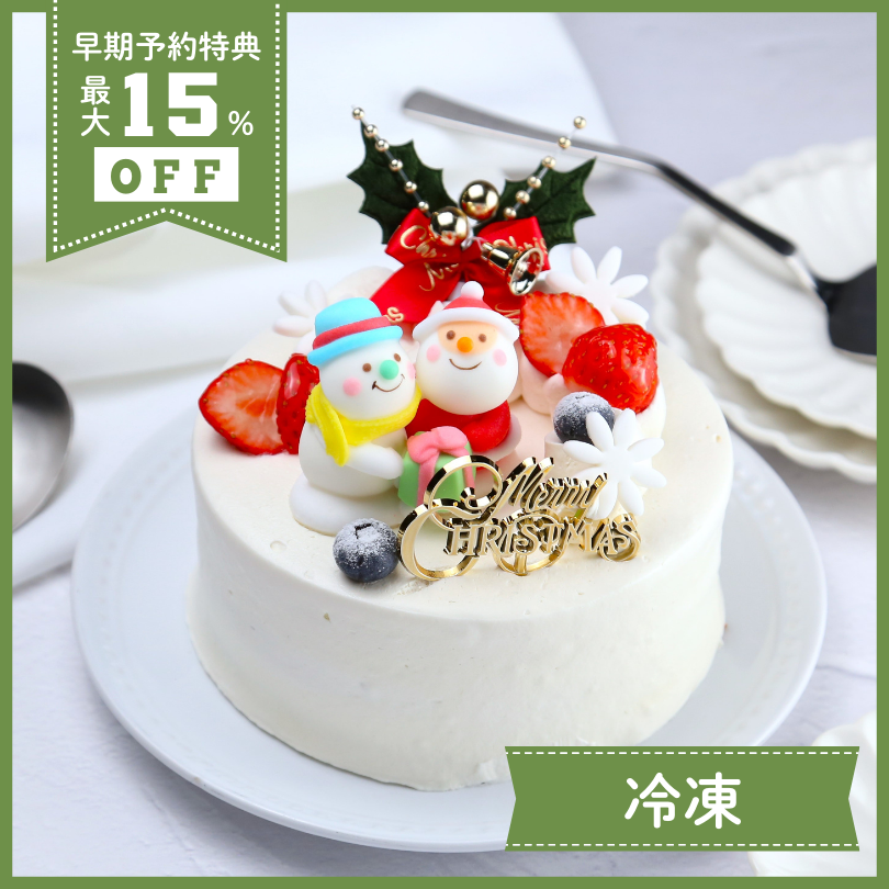 ノーエッグノーミルクノエル【W割引対象】