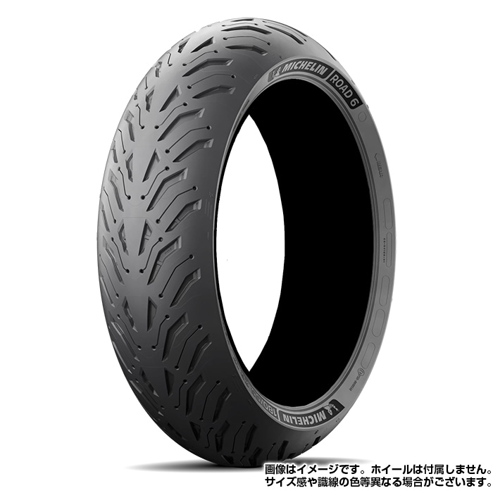 2025年製】 MICHELIN ROAD6 / ROAD6A 190/55ZR17 M/C (75W) ロード