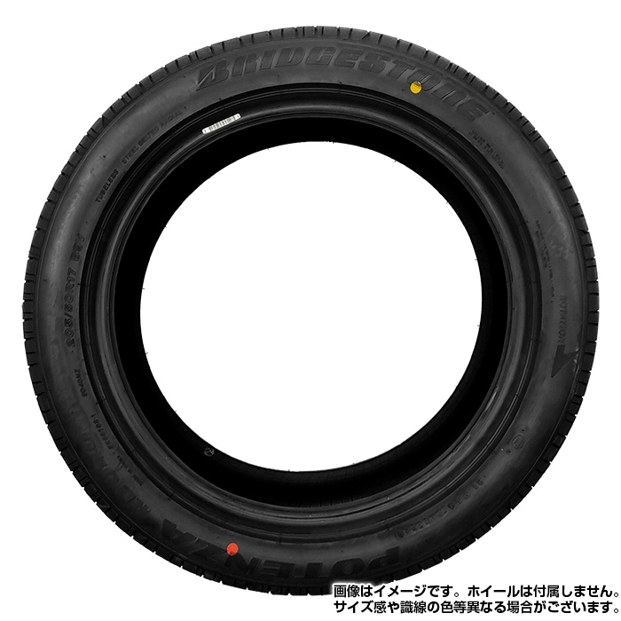 ブリヂストン　205/50R17 4本　22年製　 BRIDGESTONE（ブリヂストン） 4本セット 205/50R17 トップラン TS03