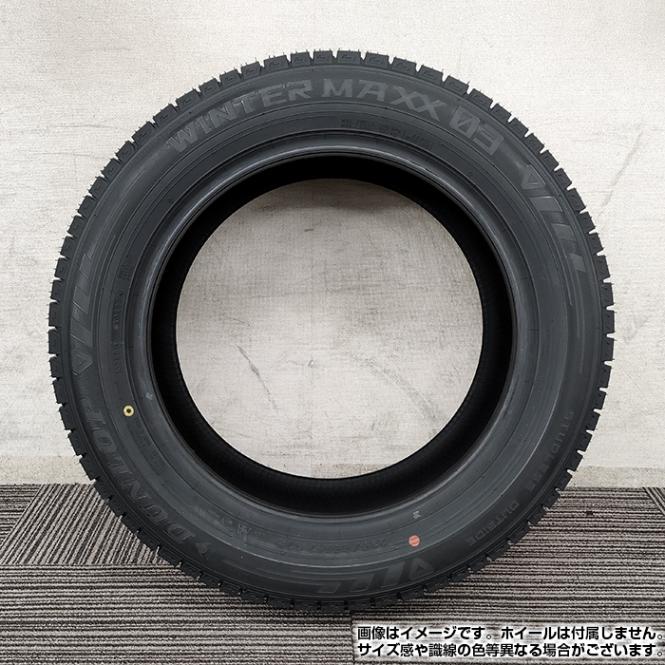24年製 新品ダンロップスタッドレス205/55R16 4本送料込インプレッサ等 2024年製】 送料無料 DUNLOP 205/55R16 91S WINTER MAXX 03 WM03