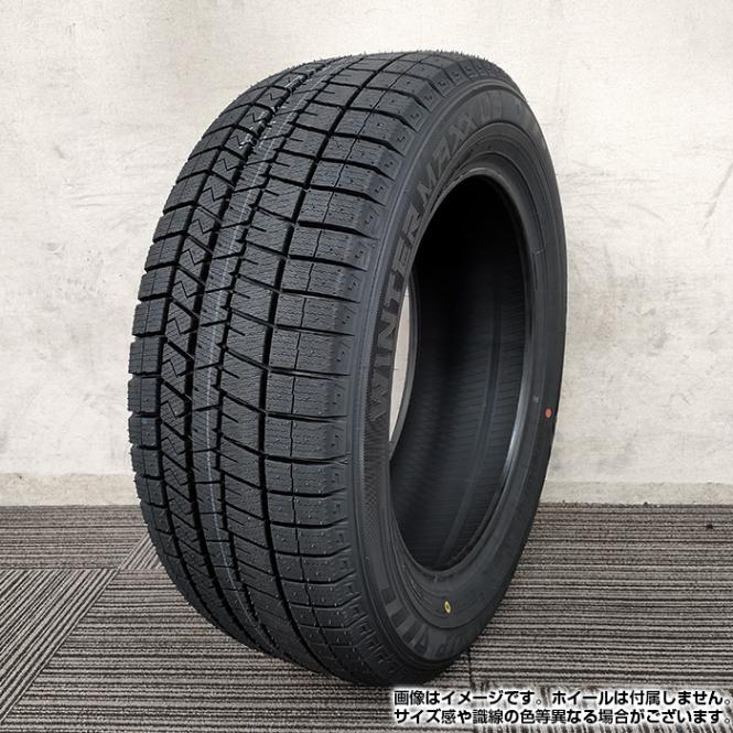 ダンロップ　ウインターマックス　スタッドレスタイヤ　205/55/17 2024年製】 送料無料 DUNLOP 205/55R16 91S WINTER MAXX 03 WM03