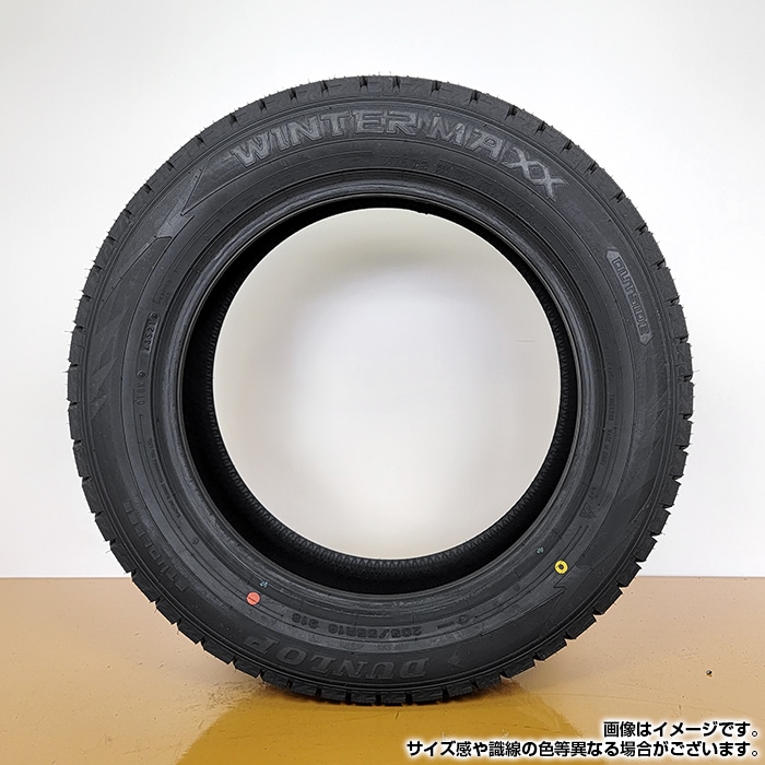 2024年製】 送料無料 DUNLOP 205/60R16 92S WINTER MAXX WM02