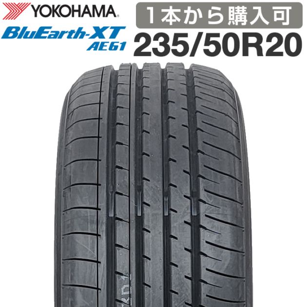 10月中旬入荷 【2026年製】 送料無料 YOKOHAMA 235/50R20 104V XL