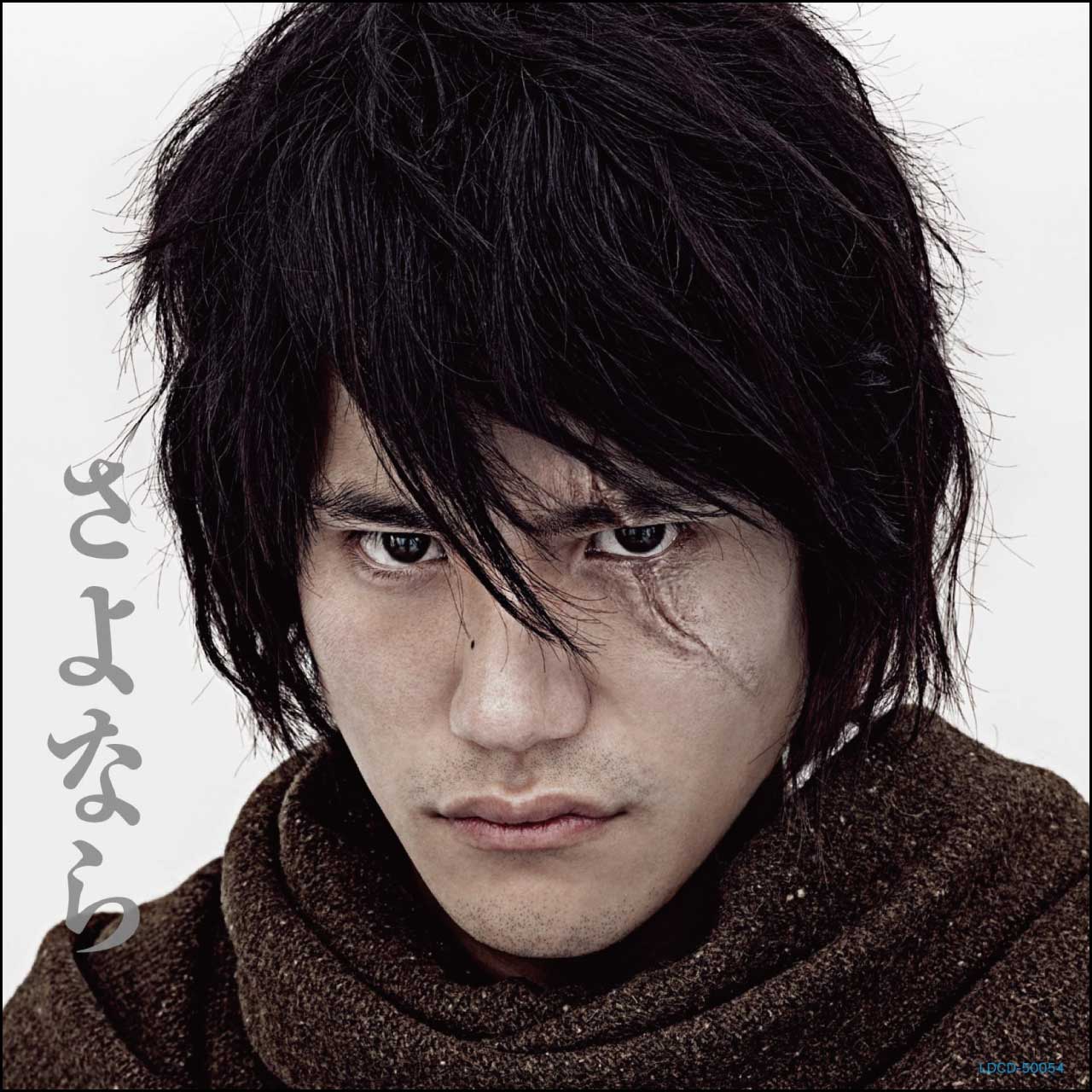 さよなら (通常盤) [CD]【ネコポス】