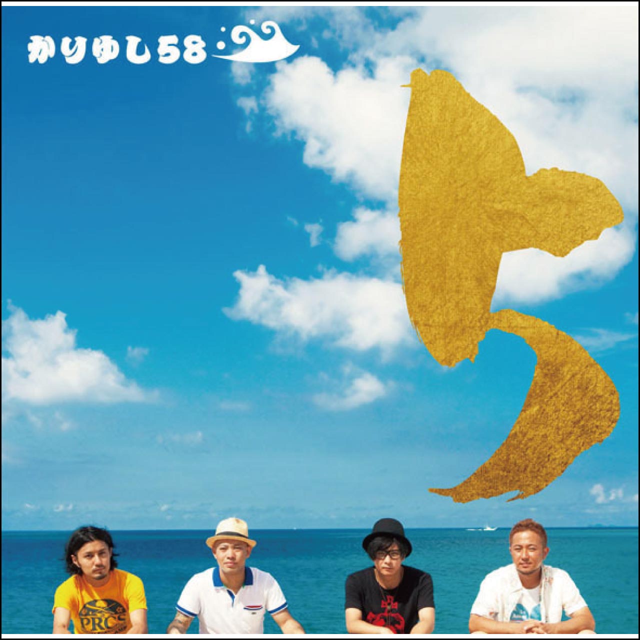 5 （通常盤） [CD] | かりゆし58 | LD&K ONLINE SHOP