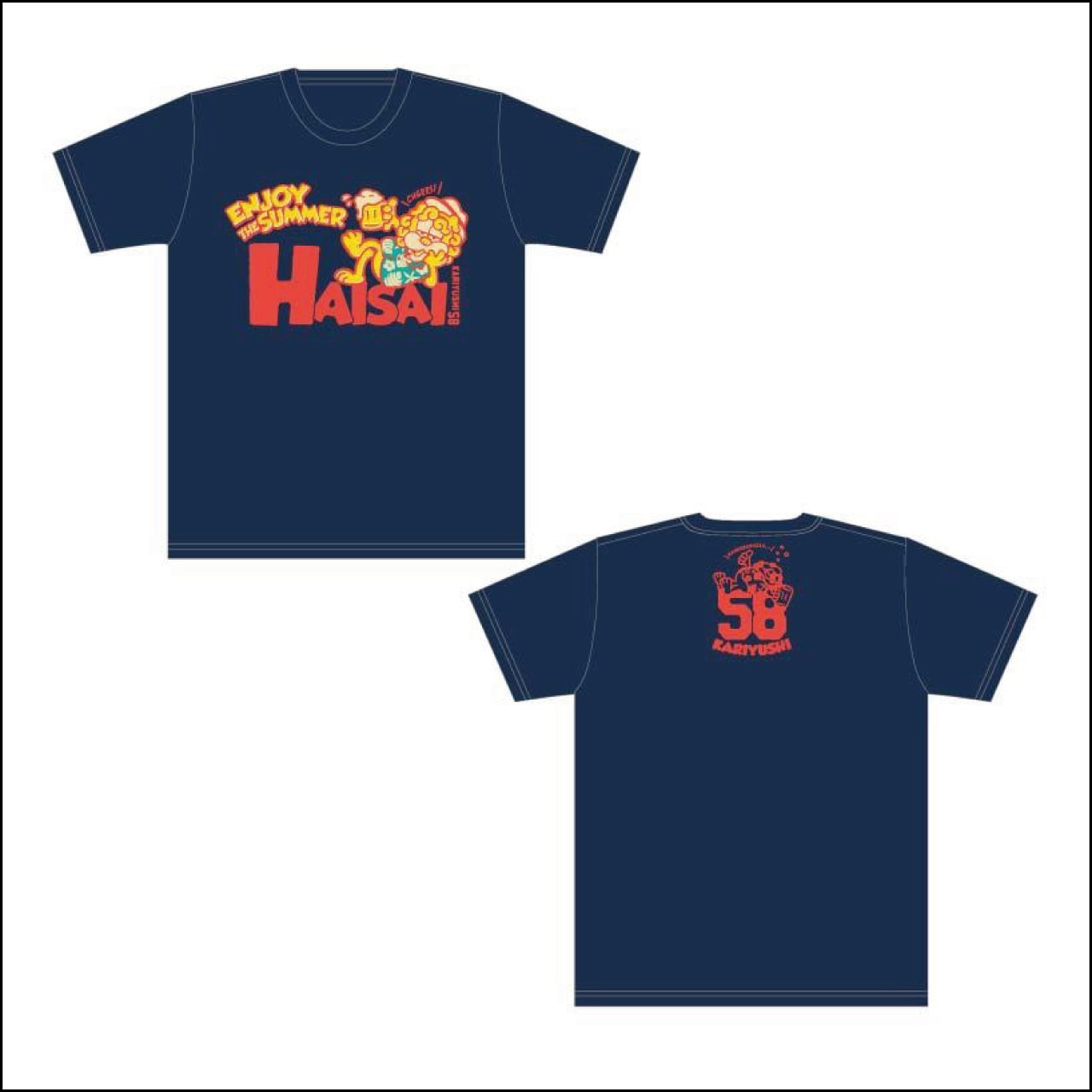 アロハシーサーくんTシャツ