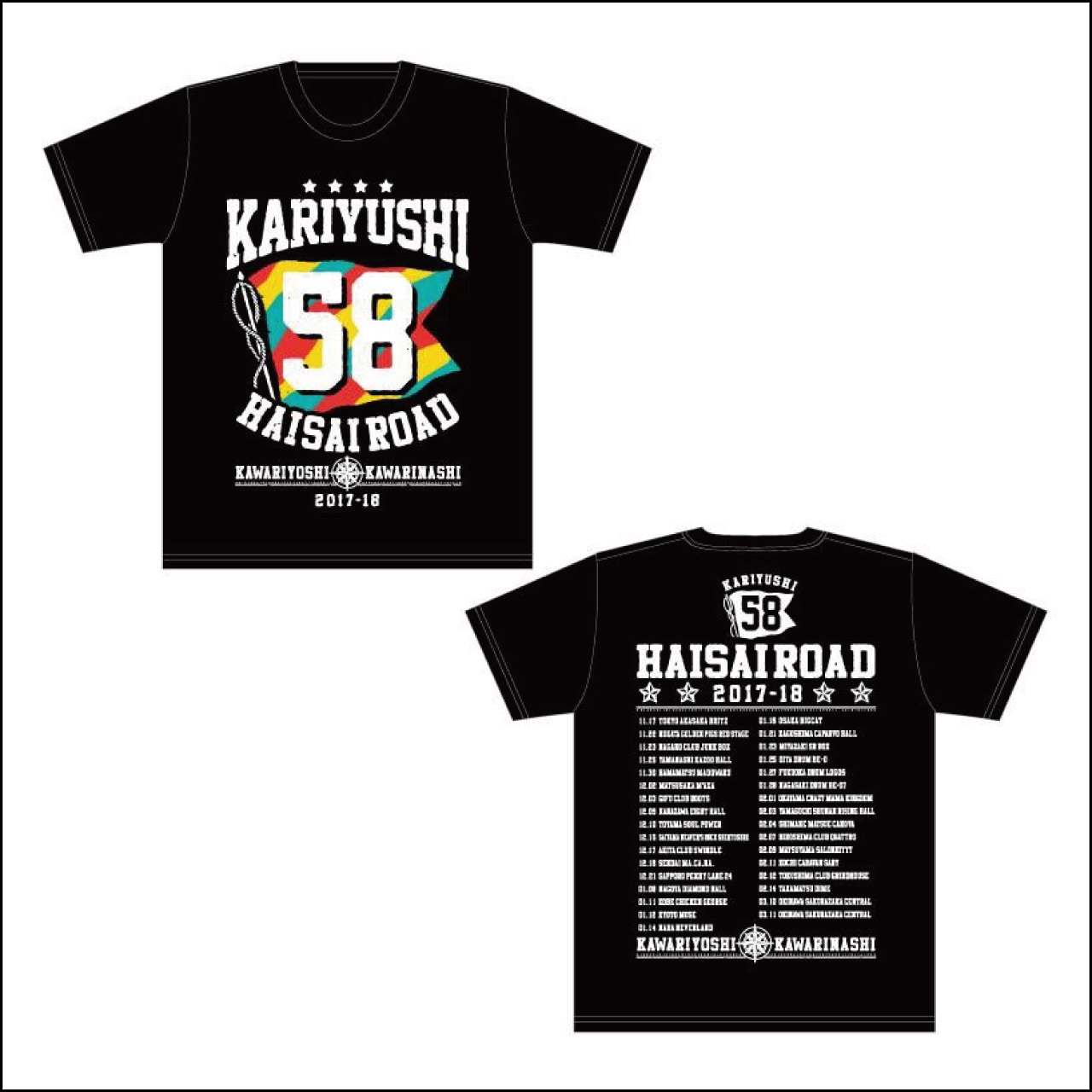 【LAST SALE】ハイサイロード2017-18Tシャツ