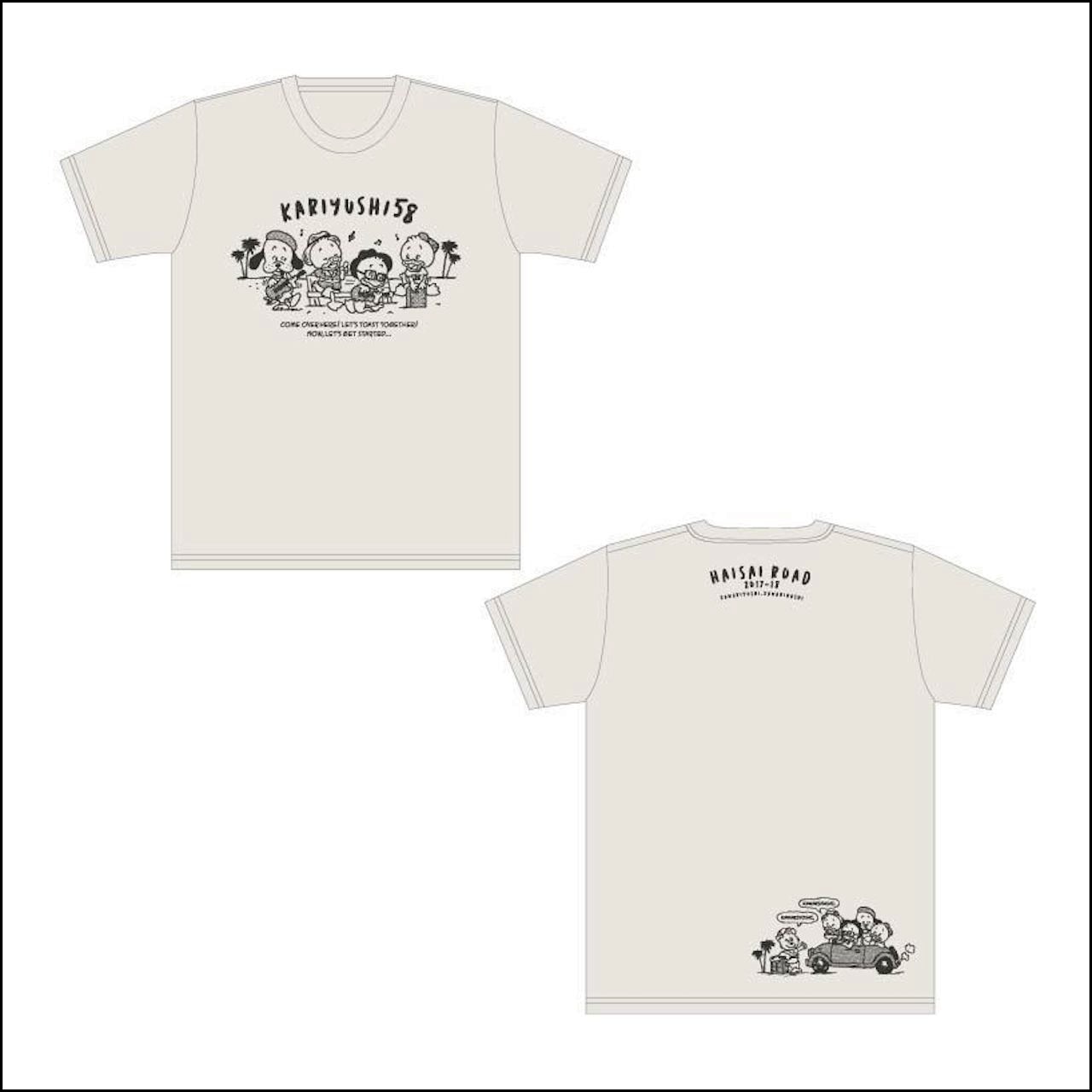 【LAST SALE】KARIYUSHI DUCK&DOG Tシャツ