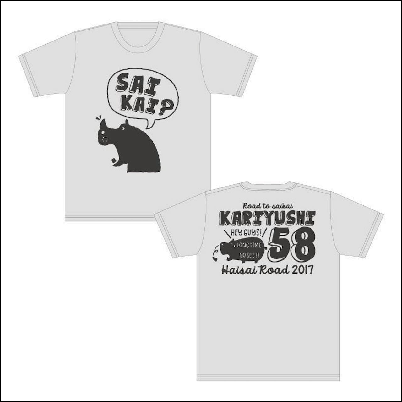 【LAST SALE】SAIKAI？Tシャツ