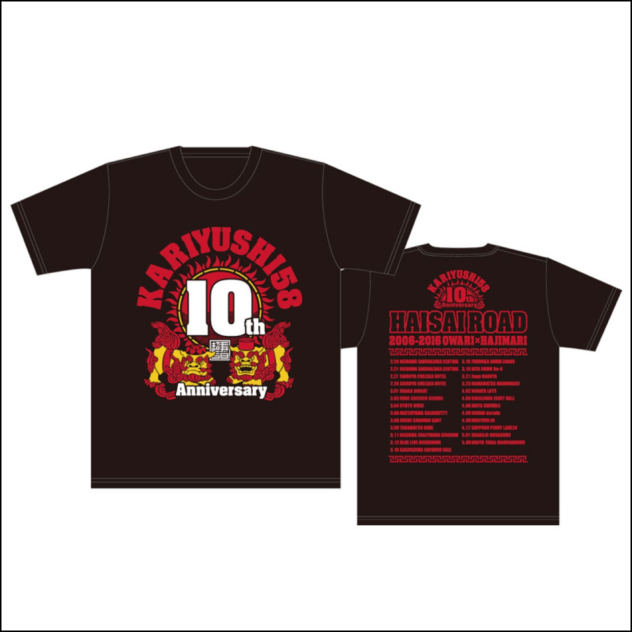 10周年記念ロゴTシャツ