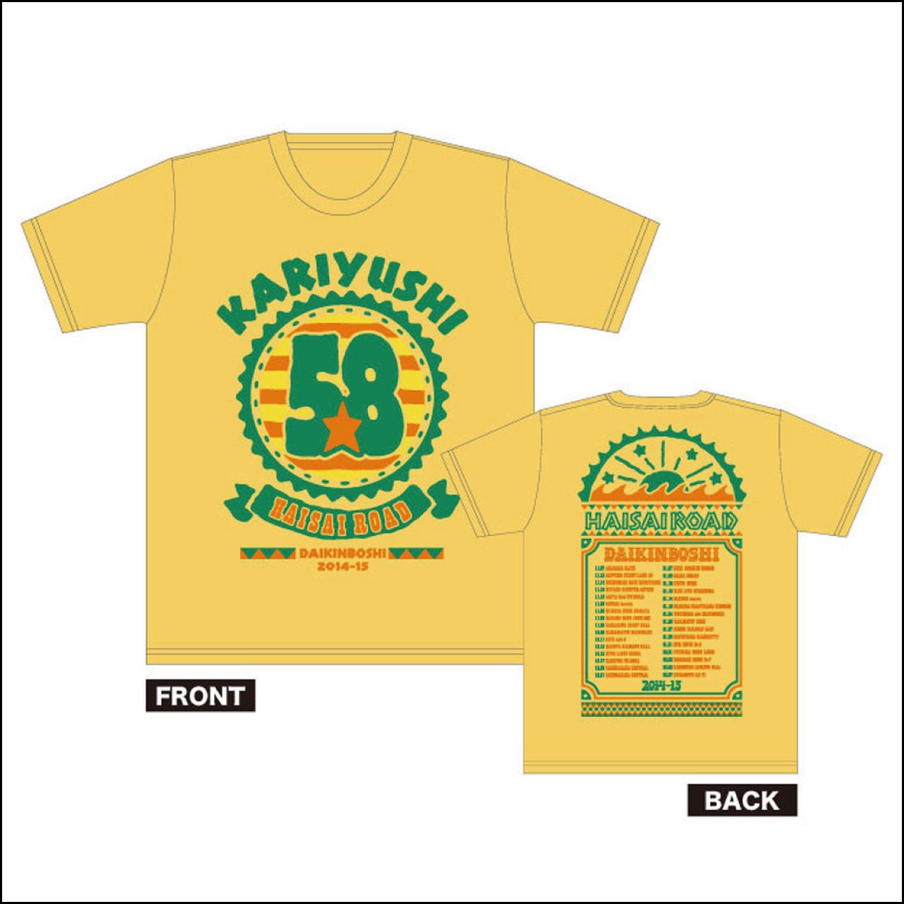 【LAST SALE】大金星「南国ロゴ」Tシャツ