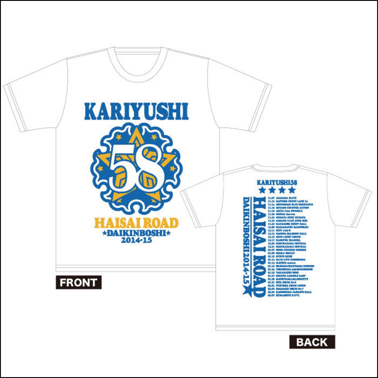 大金星「ツアーロゴ」Tシャツ