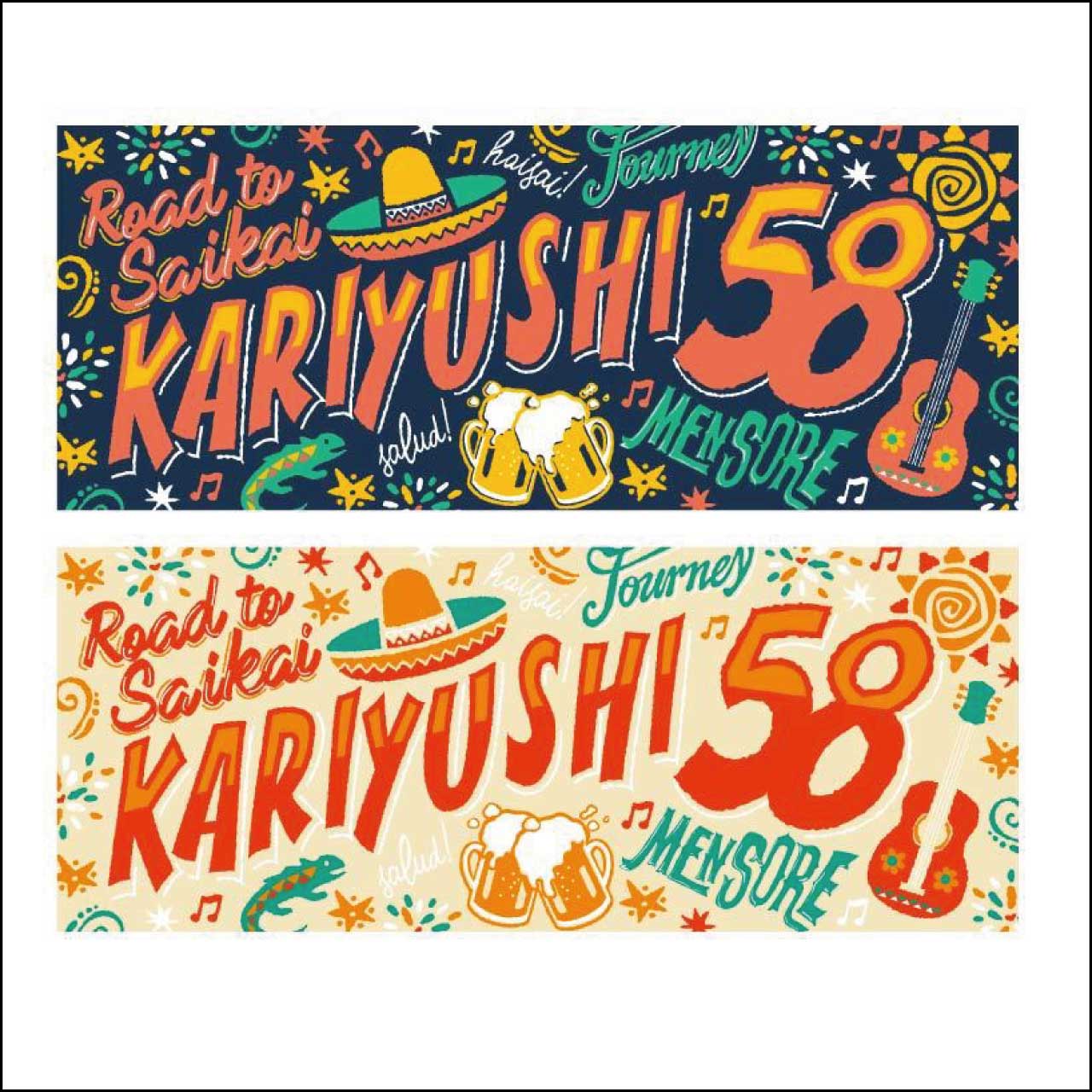 ROAD TO SAIKAIフェイスタオル