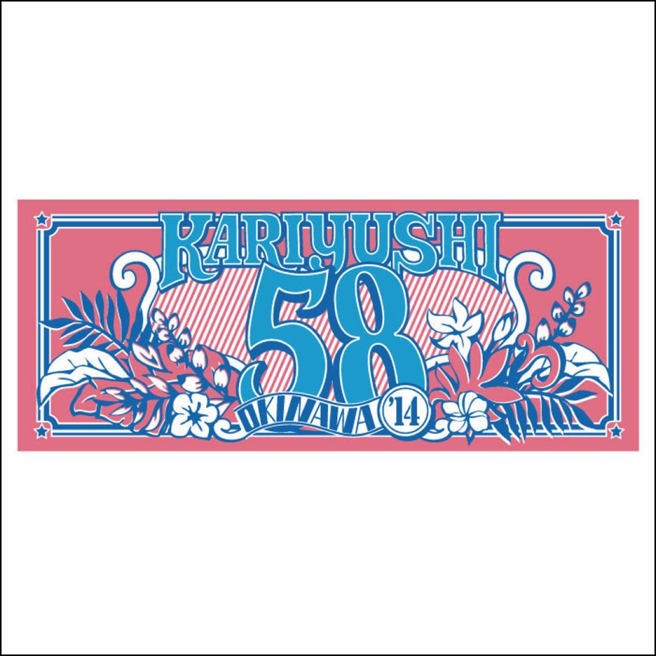 【LAST SALE】SUMMERロゴフェイスタオル