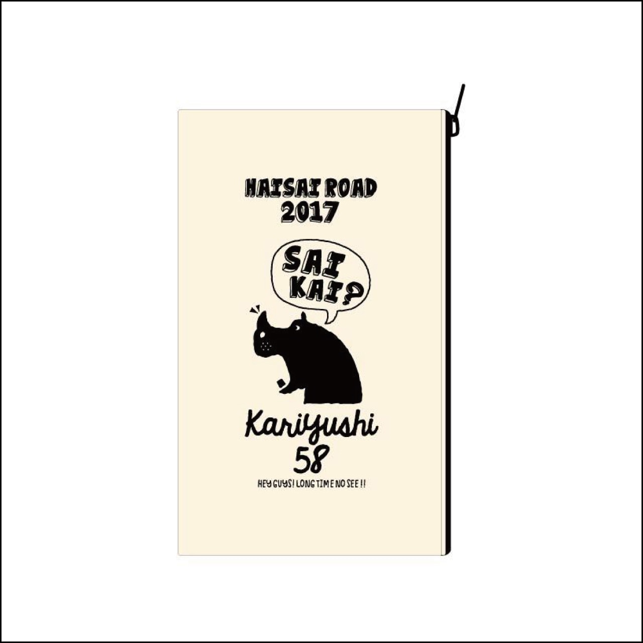 【SALE】SAIKAI？ポーチ