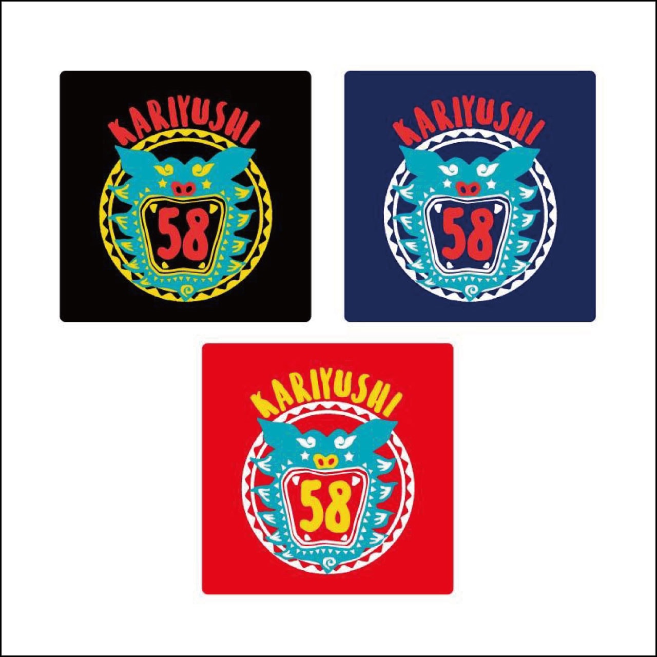 ハイサイロード2017ロゴリストバンド