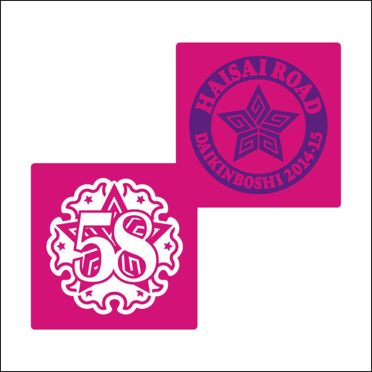 大金星「ツアーロゴ」リストバンド