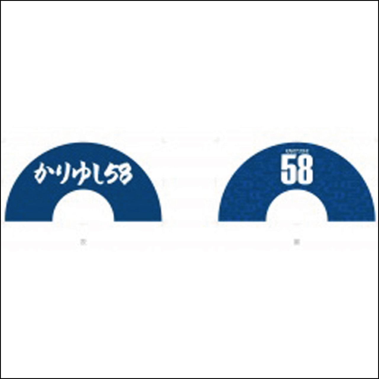 【SALE】かりゆし５８扇子