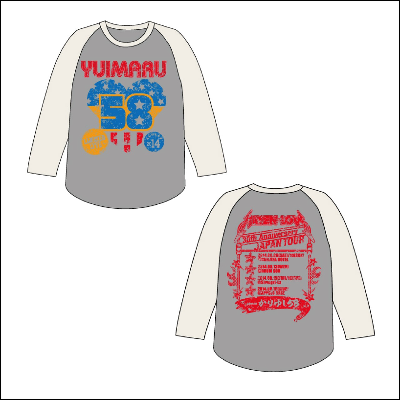 【SALE】【ゆいま～る】通販限定ゆいま～るハートT