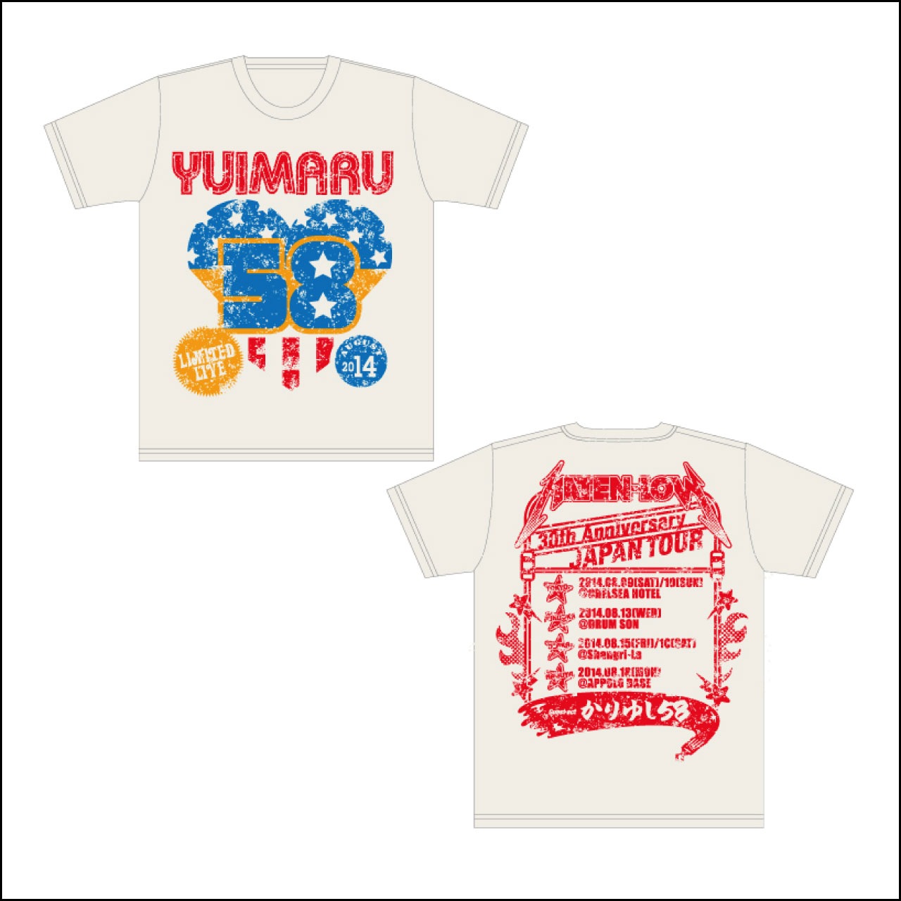 【SALE】【ゆいま～る】ゆいま～るハートT
