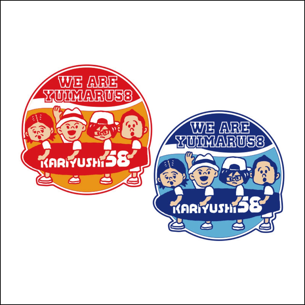【SALE】【ゆいま～る・FC限定】サーフィンラバーコースターセット