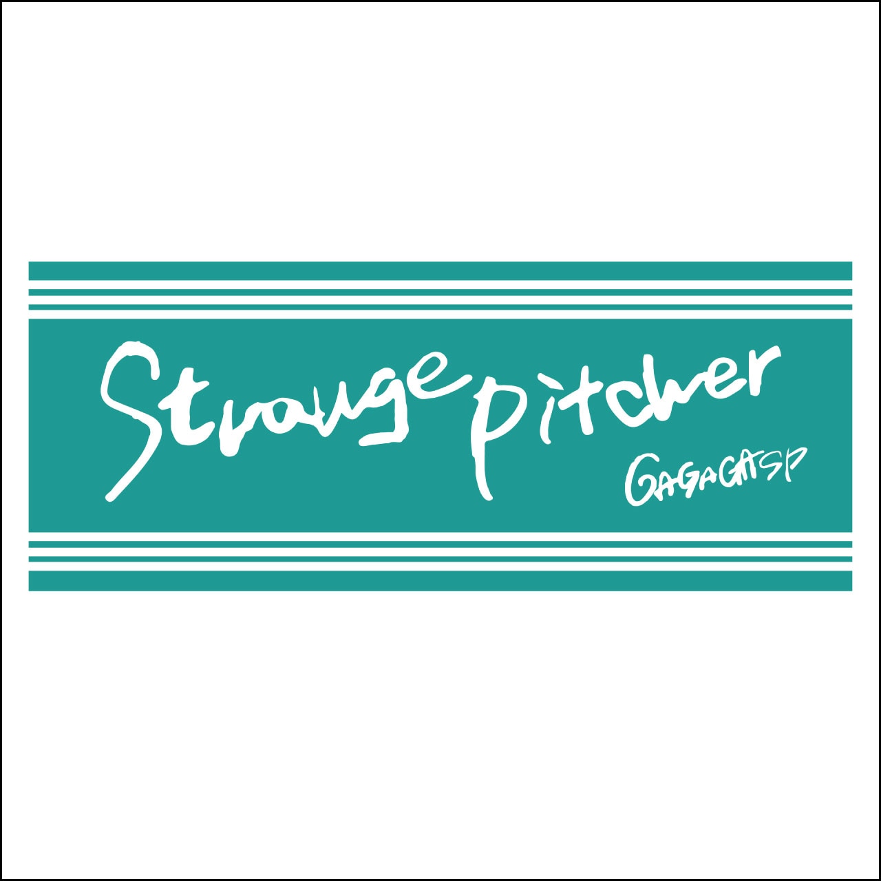 ストレンジピッチャータオル