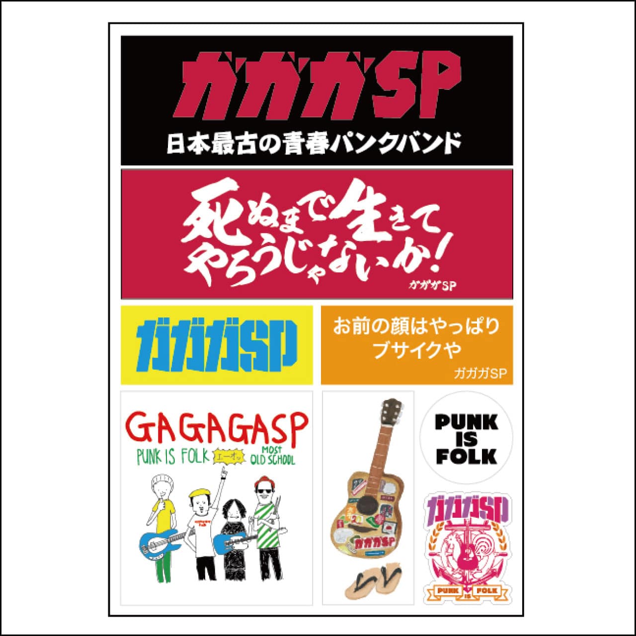 ガガガSP | LD&K ONLINE SHOP