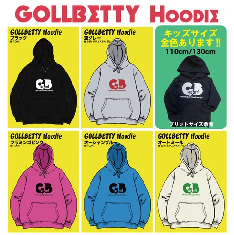 GOLLBETTY HOODIE（Kids size）＜受注販売＞