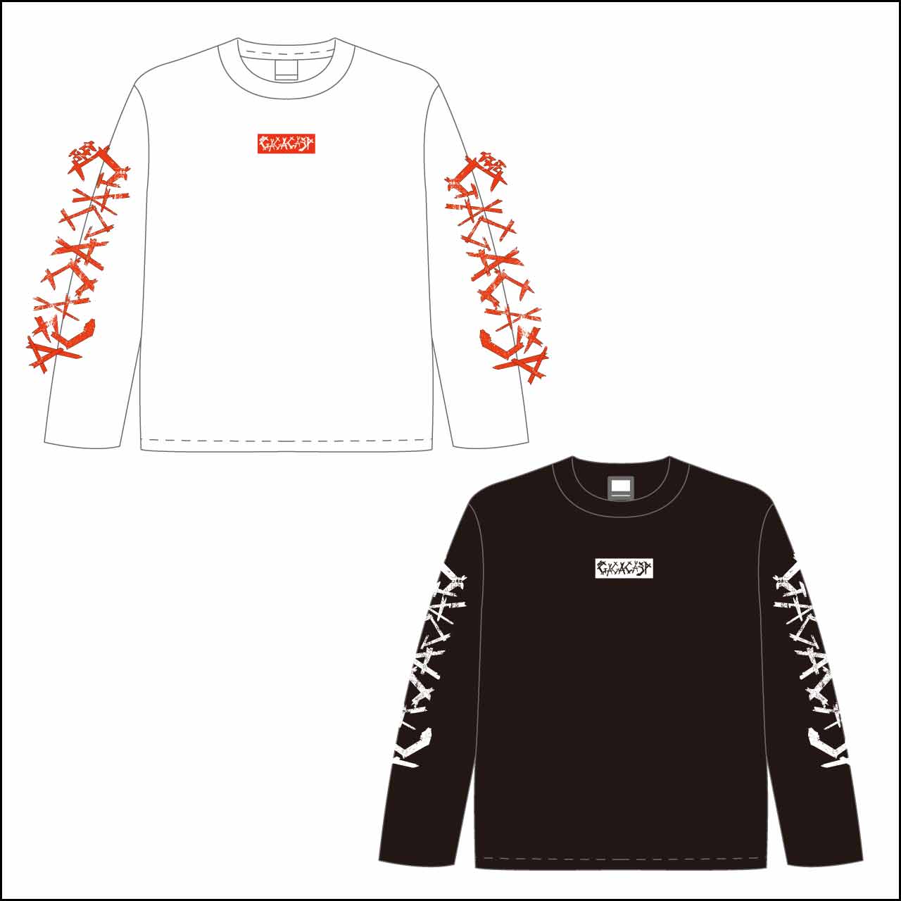 「THE」ロングスリーブTシャツ