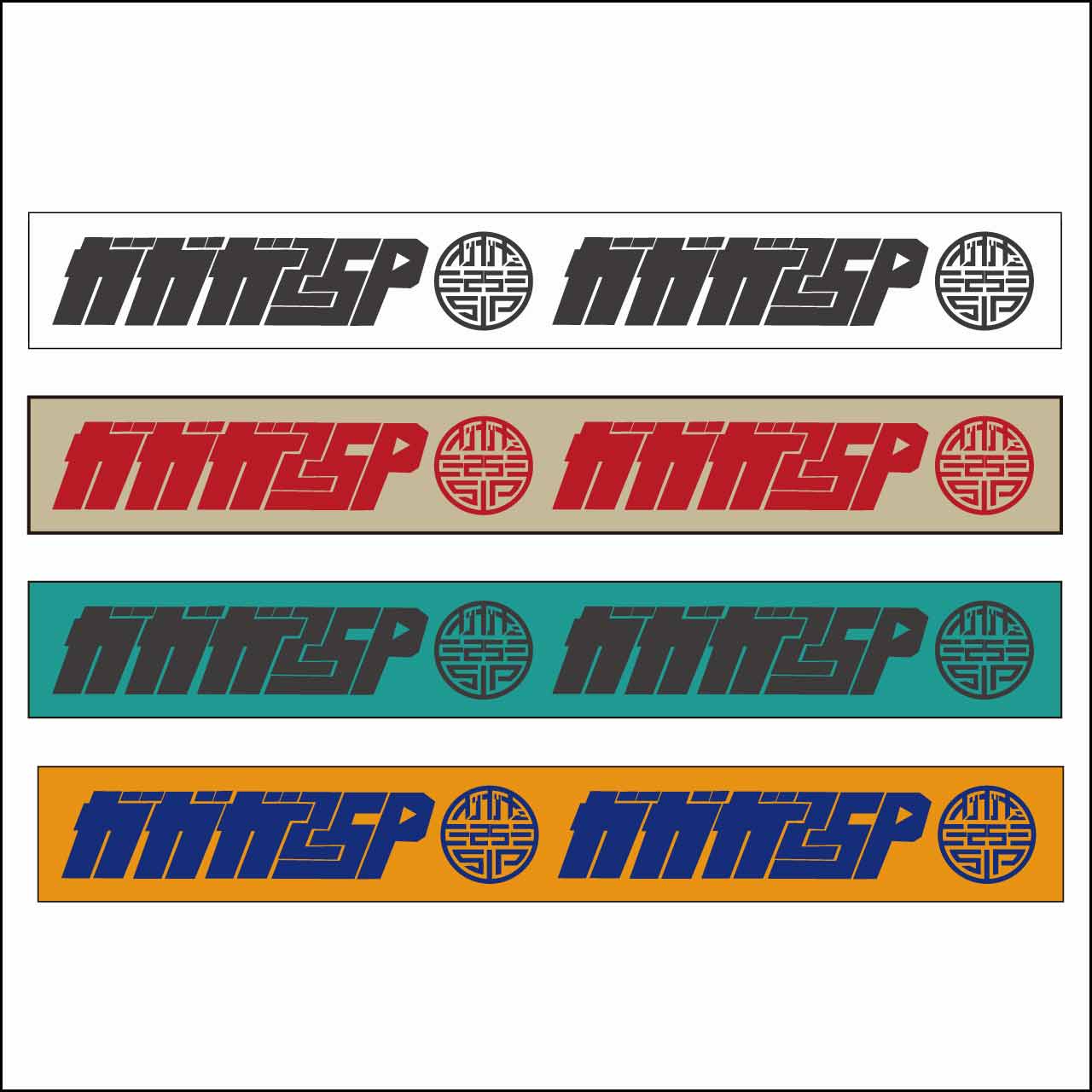 25thロゴラバーバンド【ネコポス】