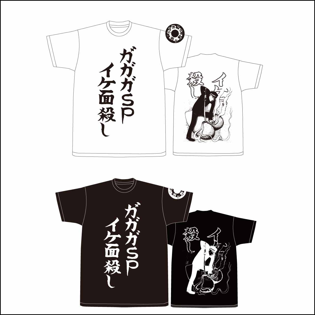 ガガガSP バンドTシャツ ガガガSP PUNK IS FOLK ロングスリーブTシャツ | CAPITAL RADIO ONE
