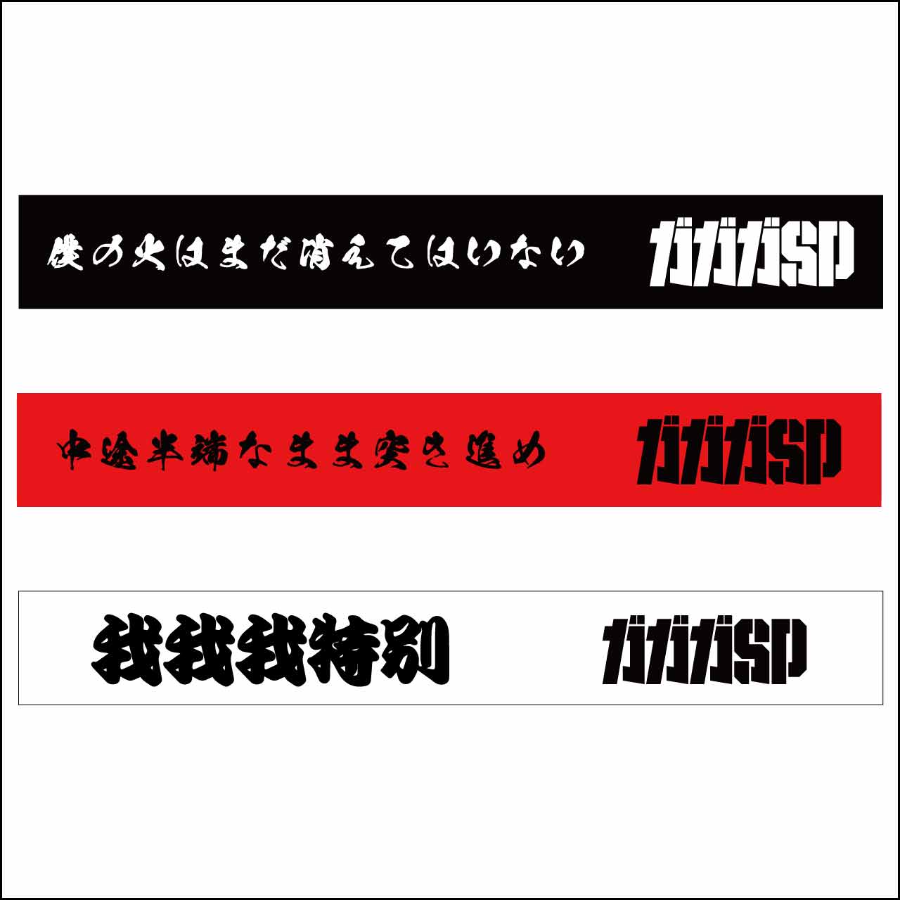 ラバーバンド【ネコポス】