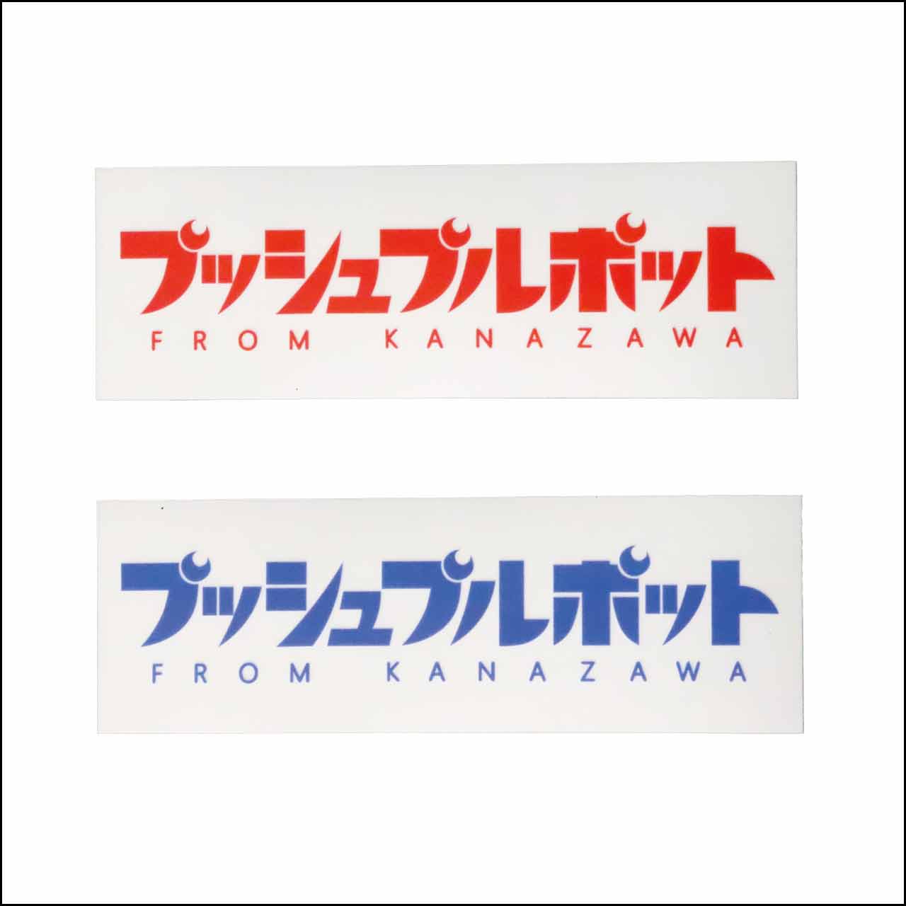 プッシュプルポット | LD&K ONLINE SHOP