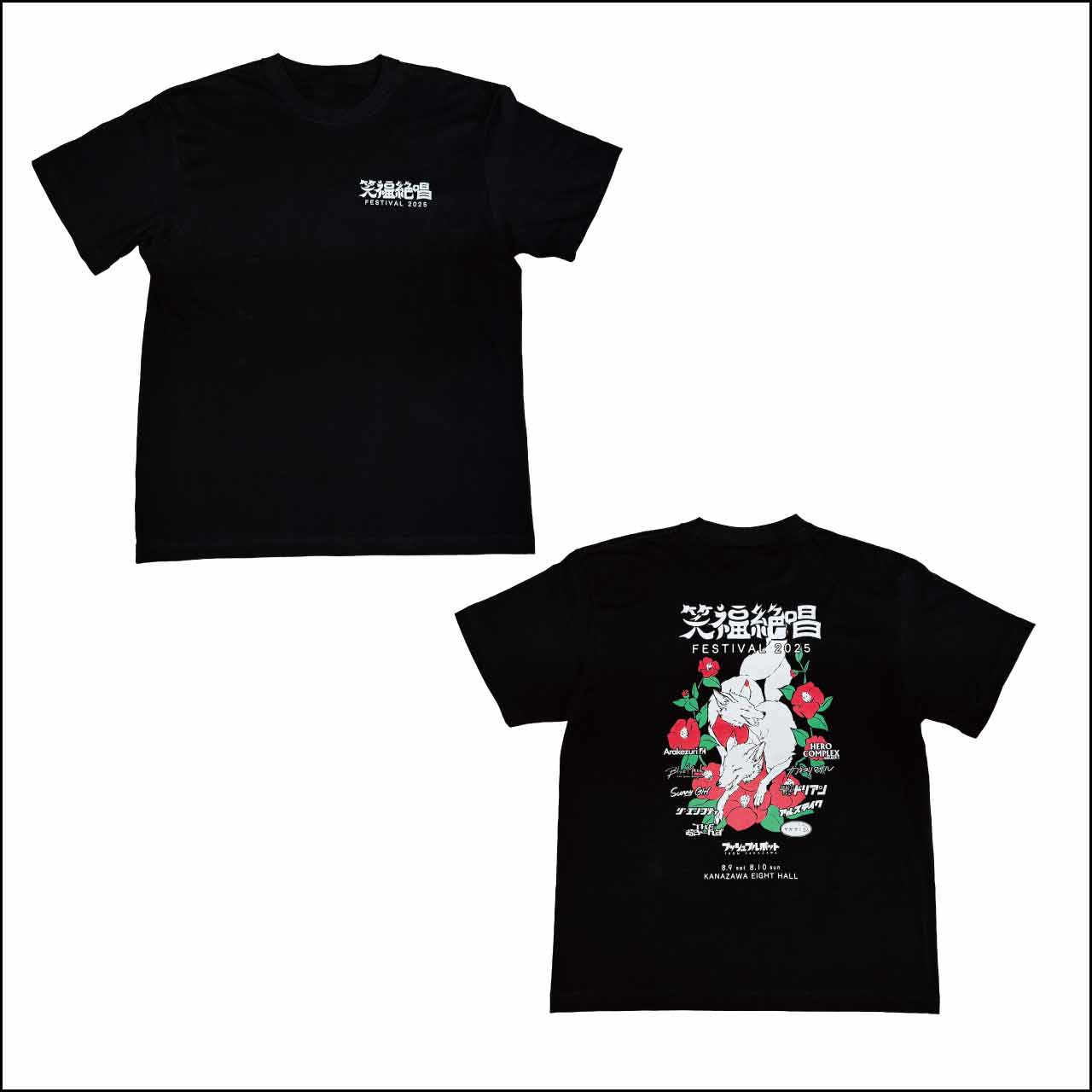 プッシュプルポット | LD&K ONLINE SHOP