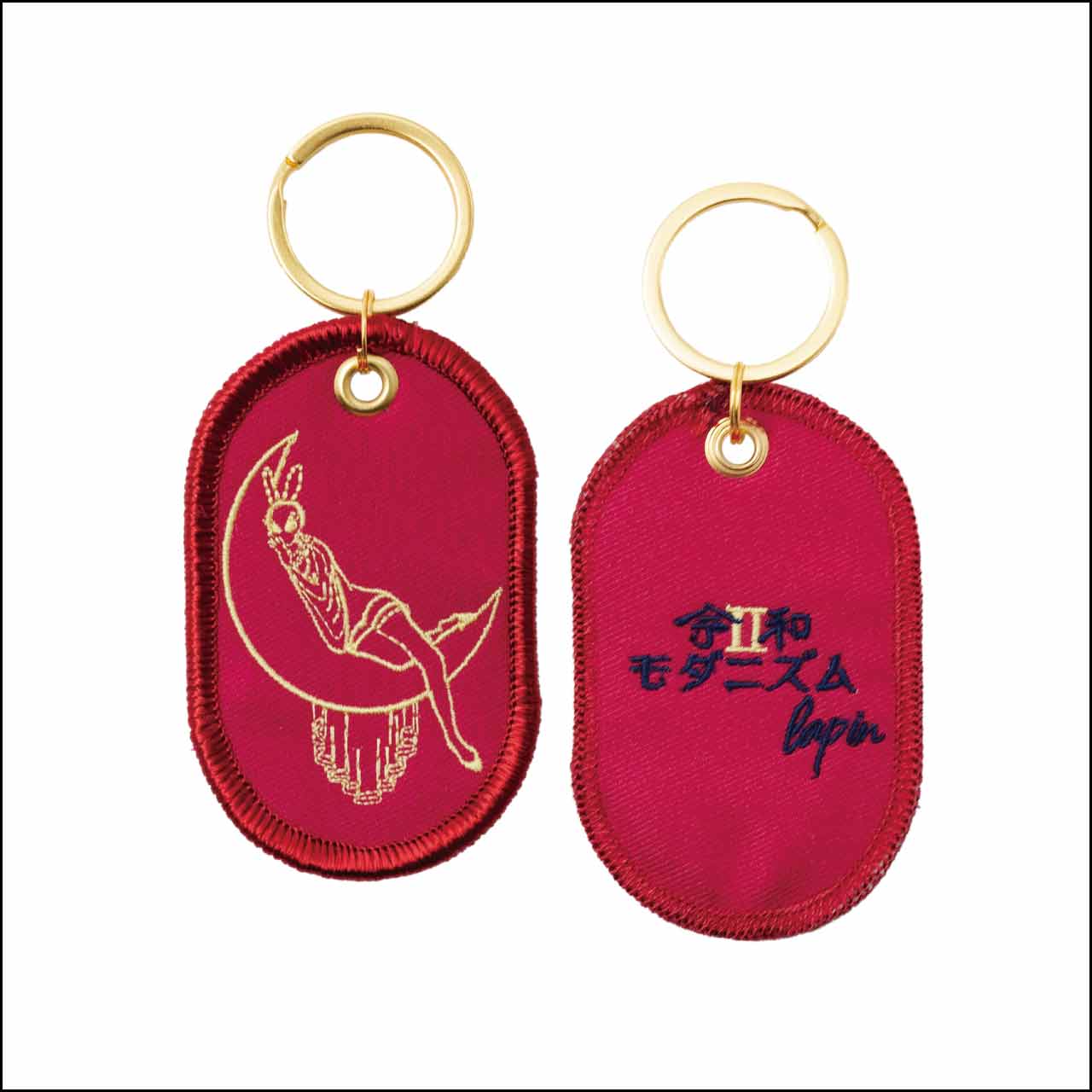 令和モダニズムII刺繍キーホルダー