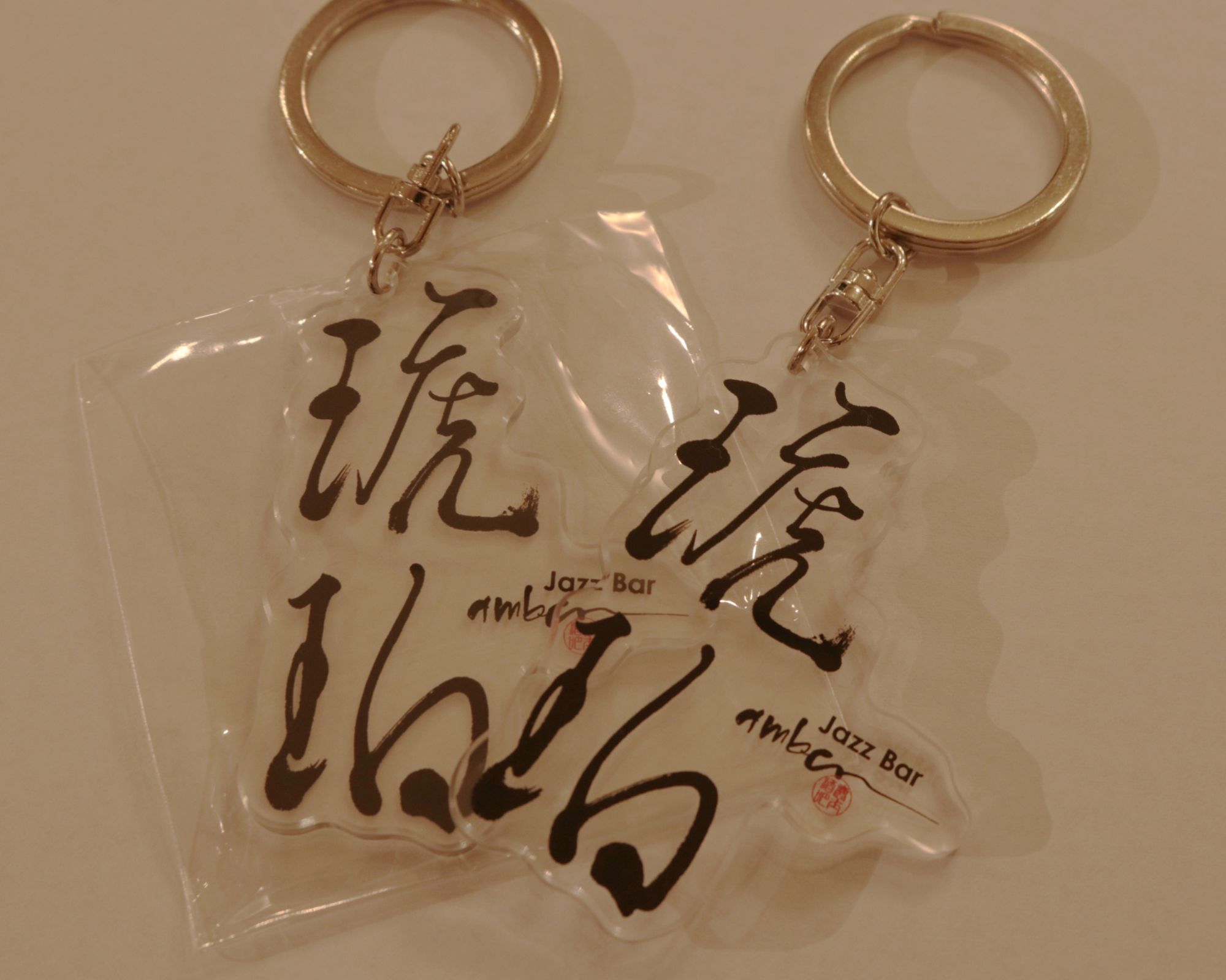 Jazz bar 琥珀 アクリルキーホルダー【ネコポス】