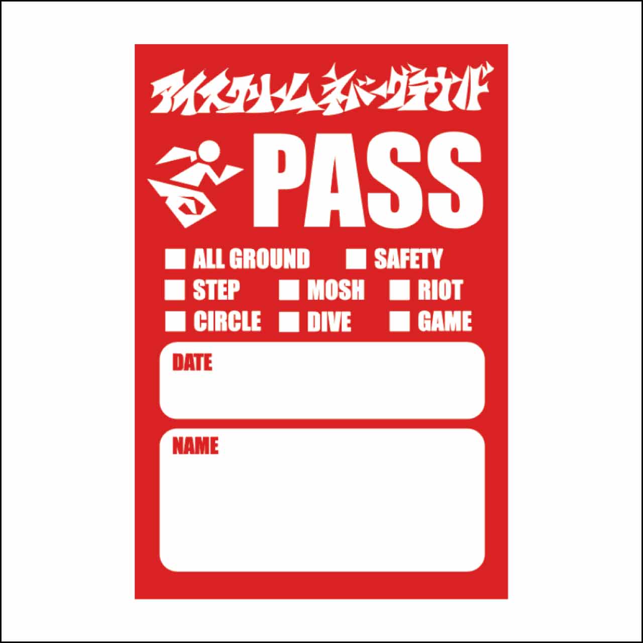 パス風ステッカー