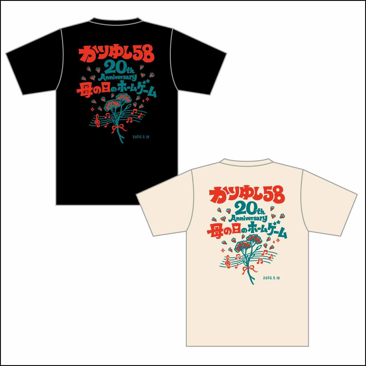 かりゆし58 | LD&K ONLINE SHOP