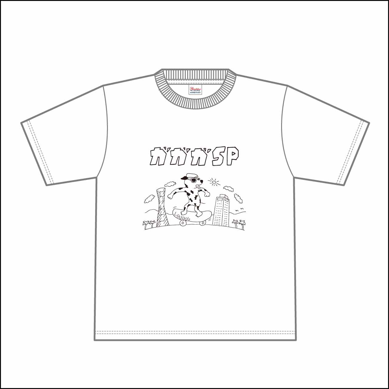 ガガガSP 25th×LOU DOG コラボTシャツ | ガガガSP | LD&K ONLINE