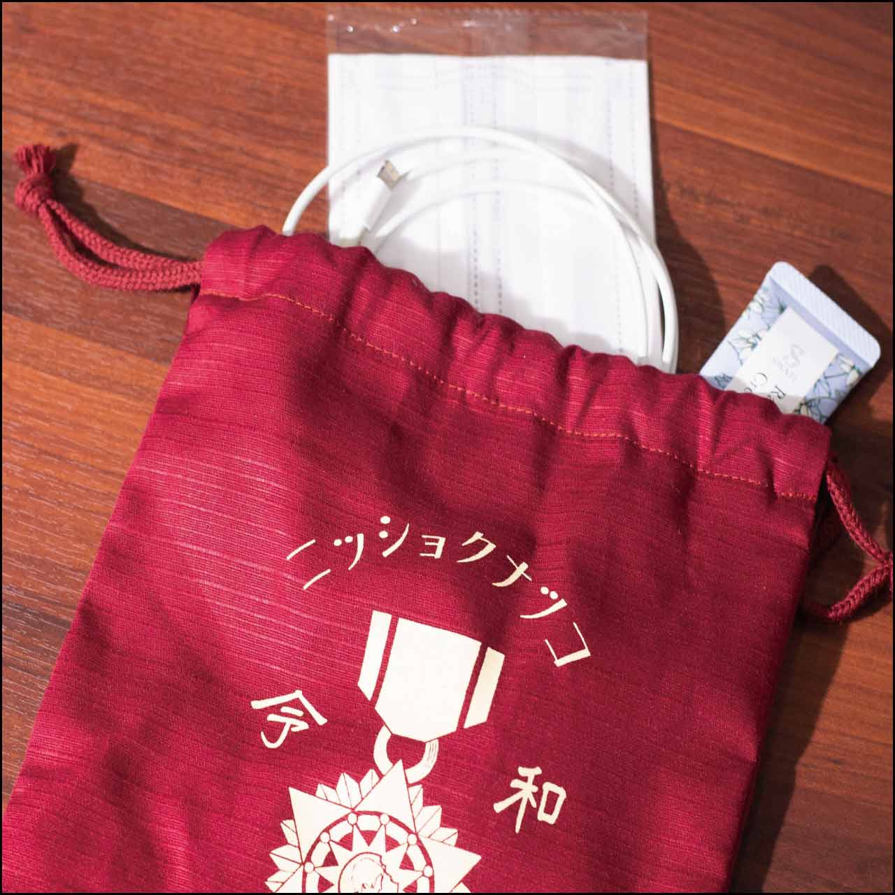 令和モダニズム巾着