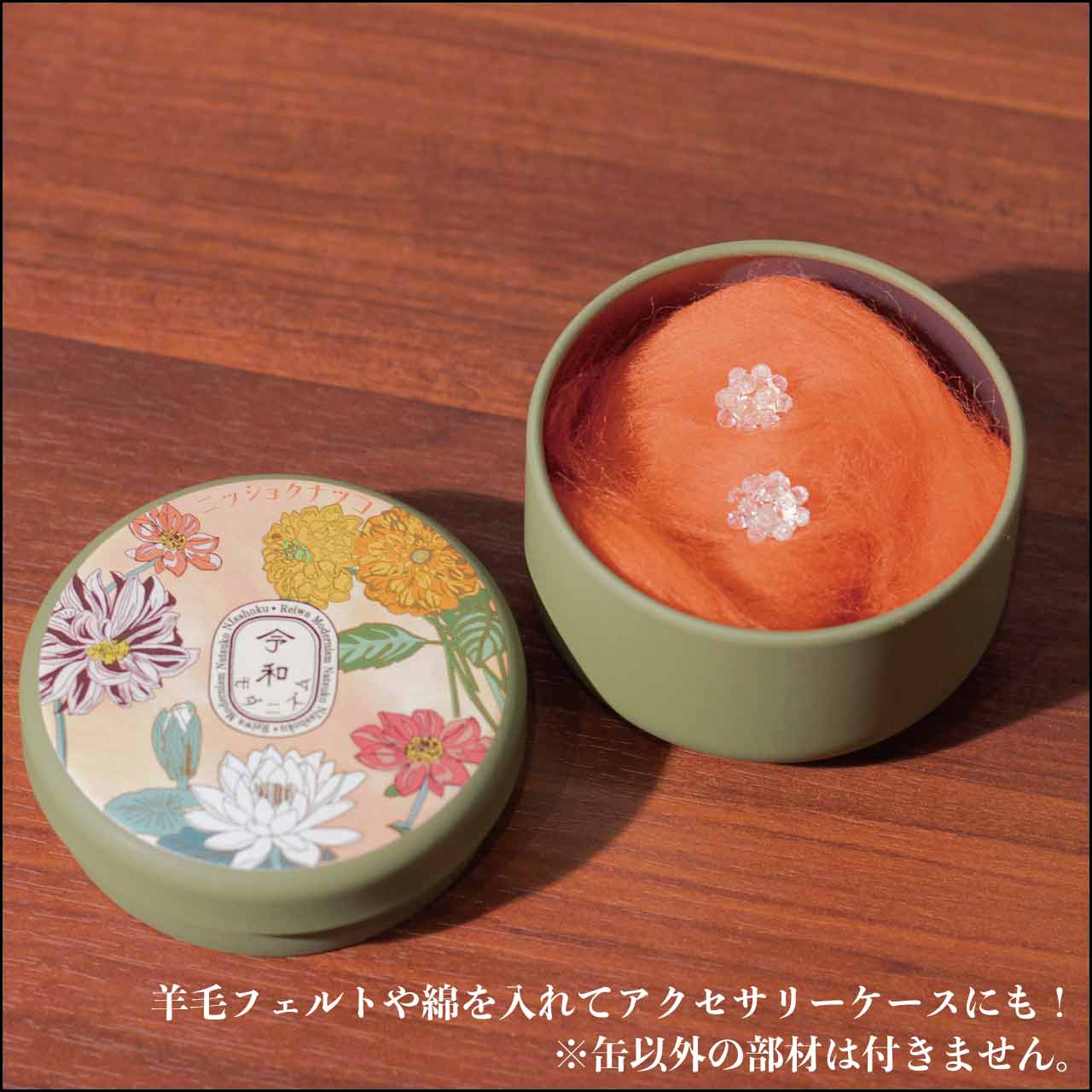 缶入りフレークステッカーセット