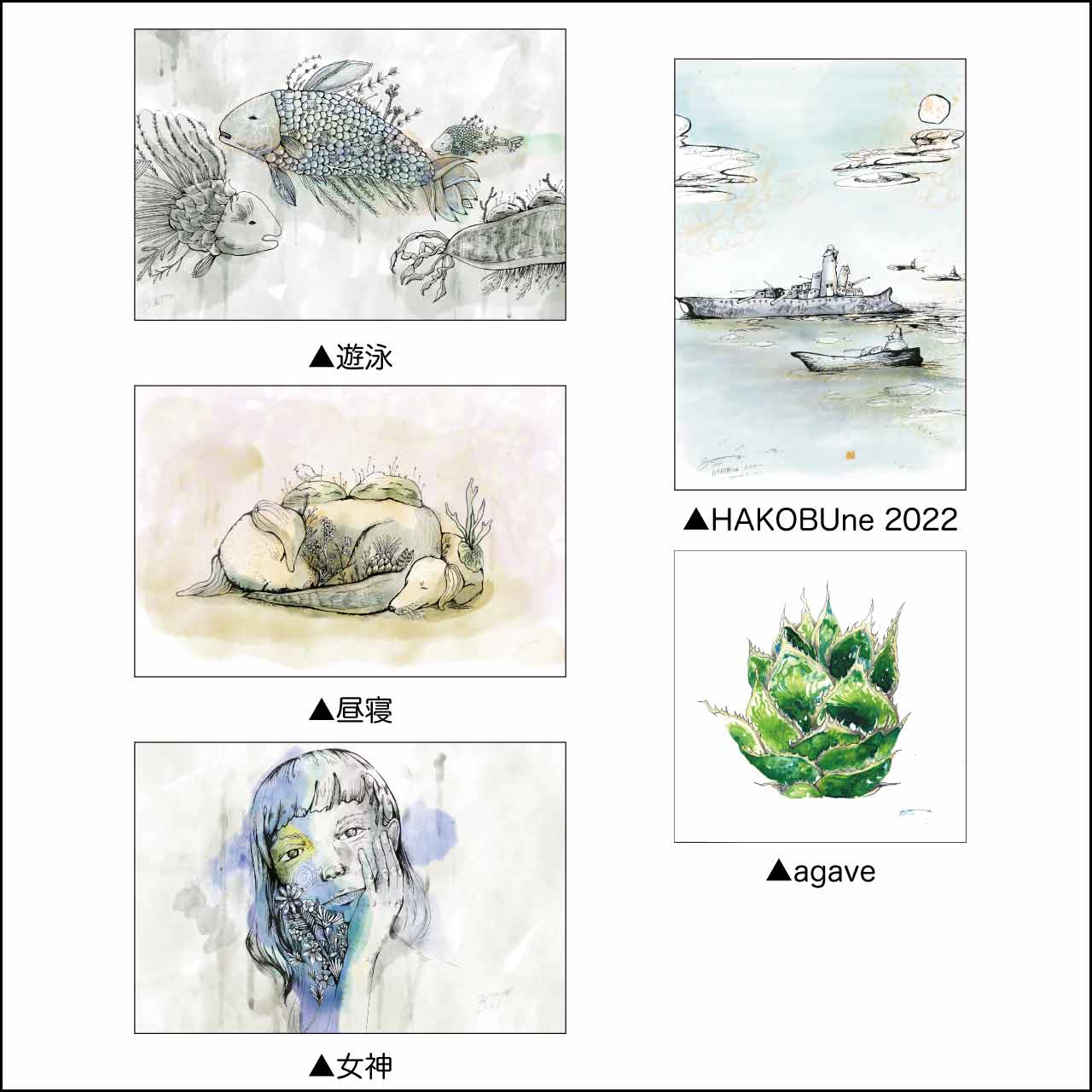 HAKOBUne2022 ポストカード