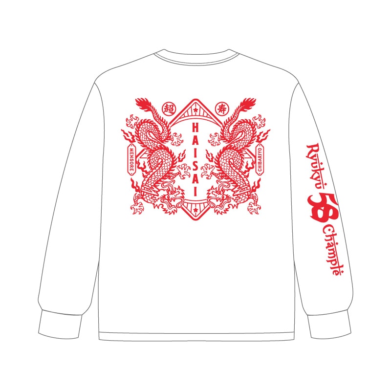 2024ドラゴンシーサーロンT | かりゆし58 | LD&K ONLINE SHOP