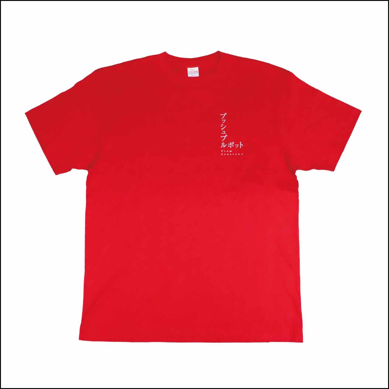 TOUR 2024-25 Tee