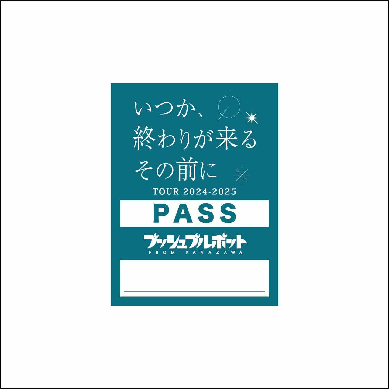 TOUR 2024-25 パスステッカー