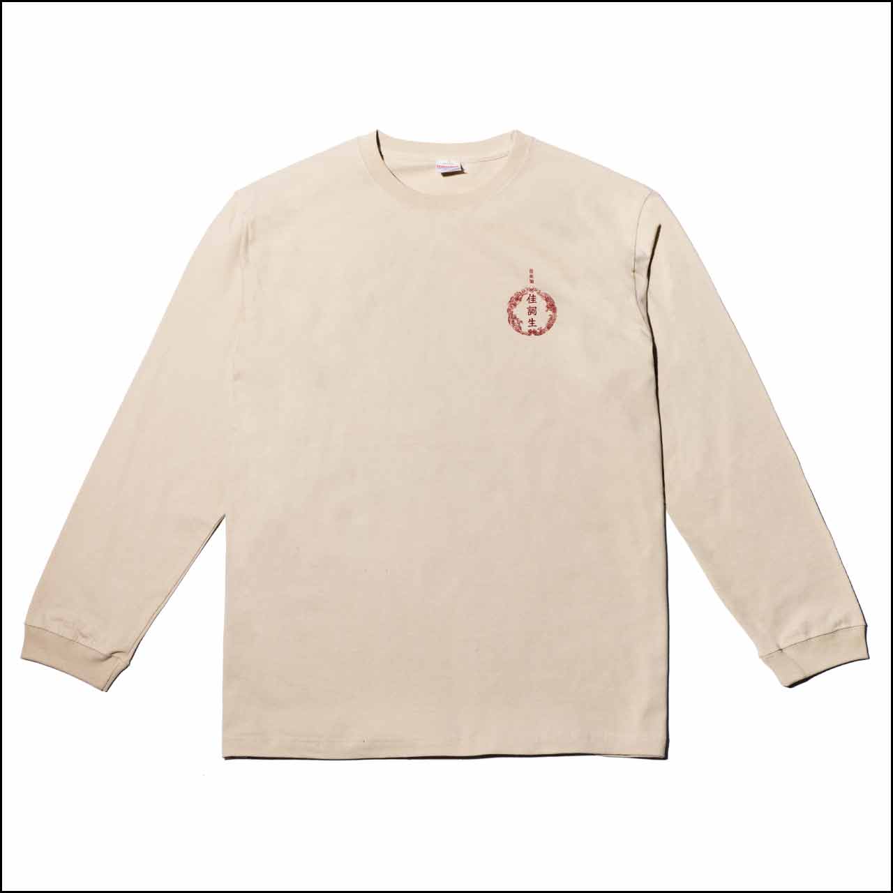 お土産Tシャツ