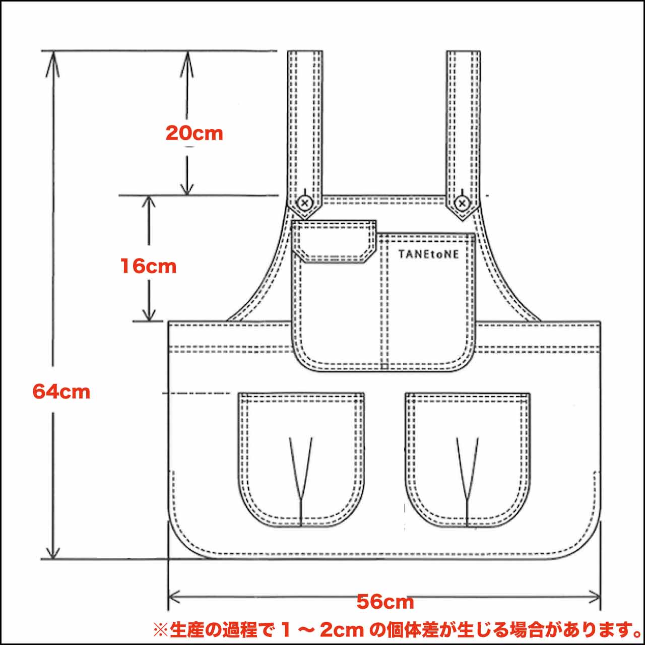 TANEtoNE ワークベスト