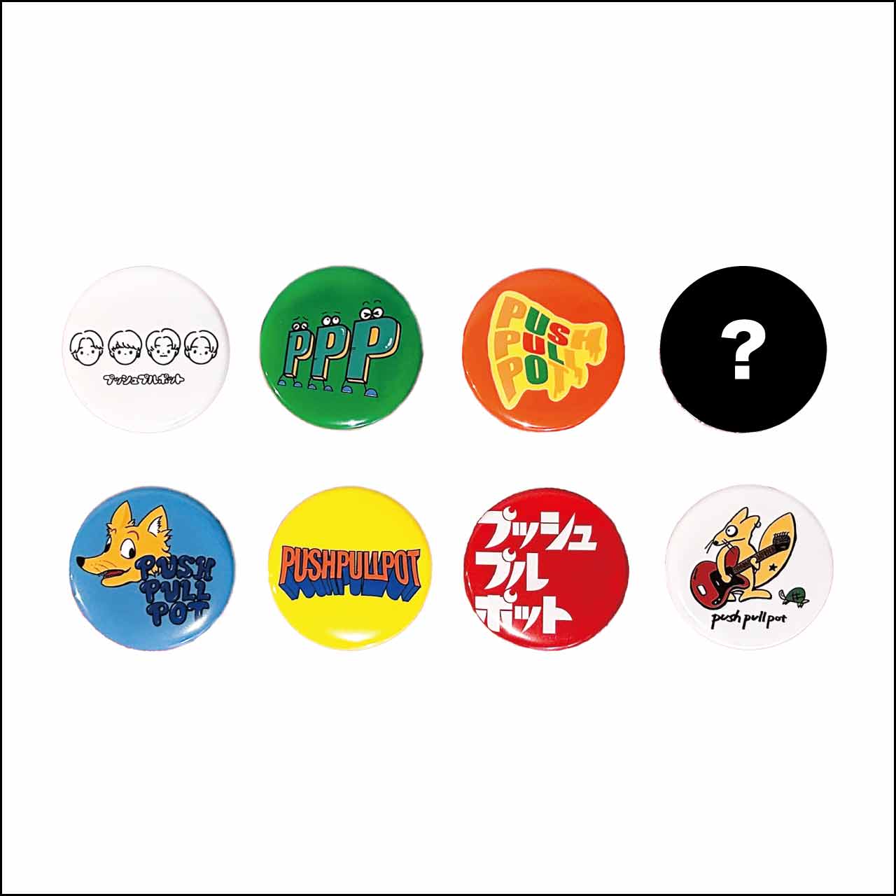 ランダム缶バッジ | プッシュプルポット | LD&K ONLINE SHOP