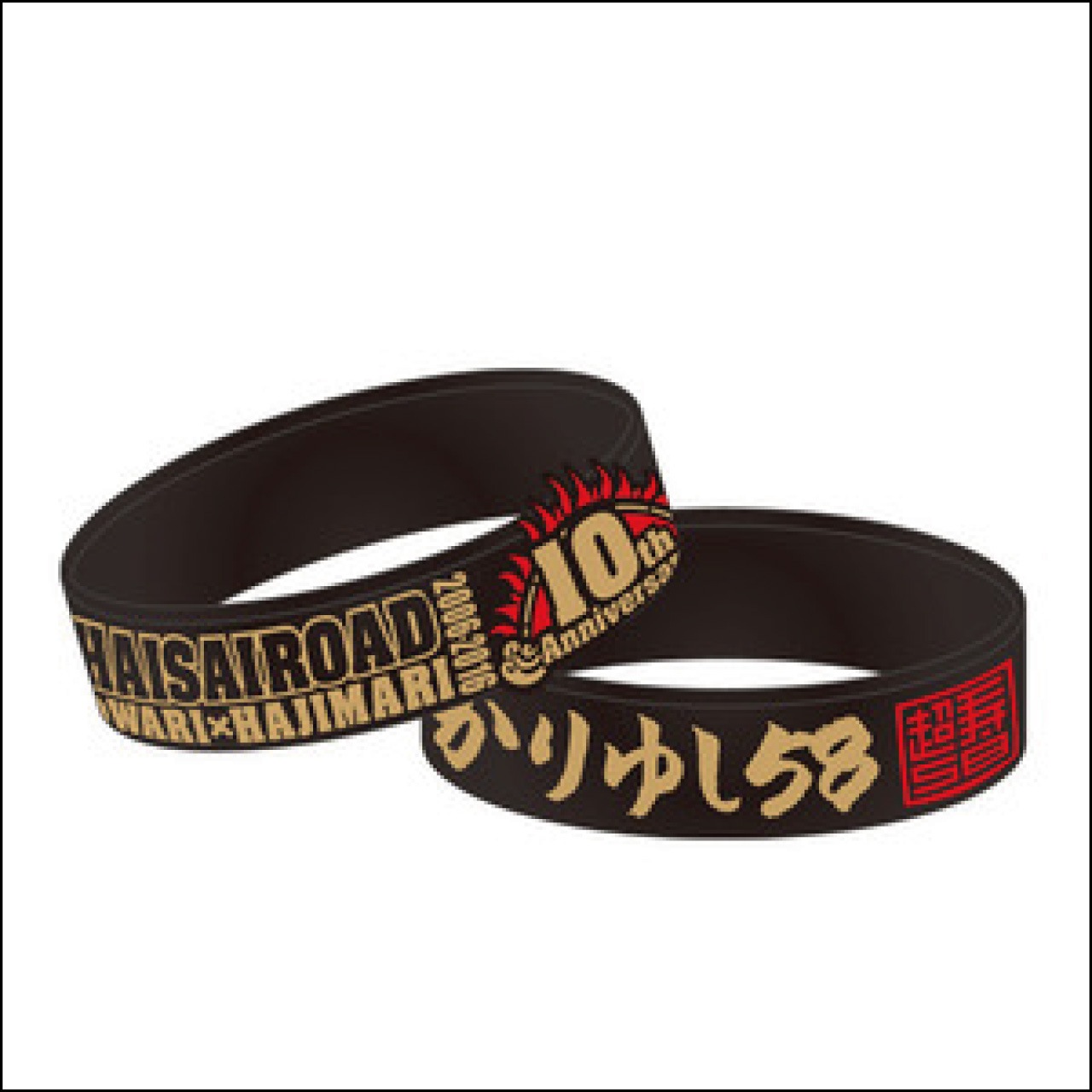10周年記念ロゴラバーバンド | すべての商品 | LD&K ONLINE SHOP