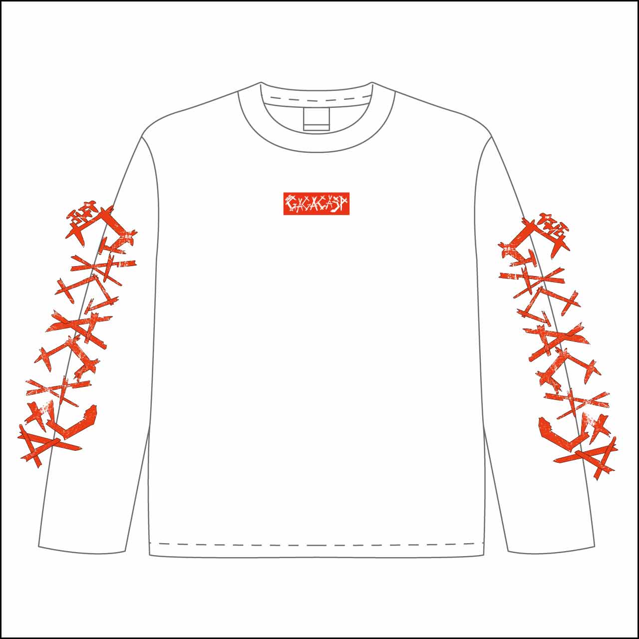 「THE」ロングスリーブTシャツ